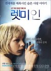 Let The Right One In (2008)2.jpg